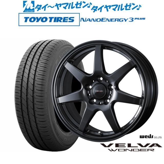 ウェッズ ヴェルヴァ ワンダー 17インチ 7.0J トーヨータイヤ 
