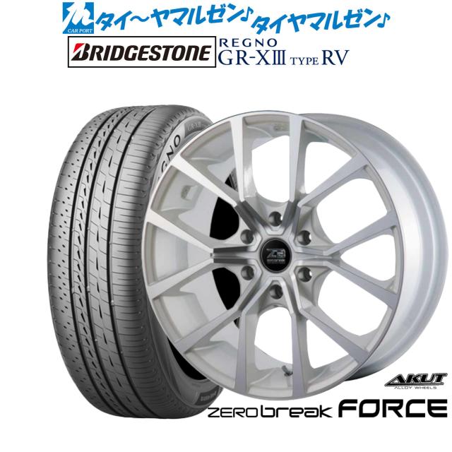 アクト AKUT ゼロブレイク フォース 16インチ 6.5J ブリヂストン REGNO レグノ GR-XIII(GR-X3) TYPE RV 215/65R16 サマータイヤ ホイール4本セット 103,750円