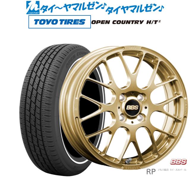 BBS JAPAN RP 15インチ 6.0J トーヨータイヤ OPEN COUNTRY オープンカントリー HT2 165/65R15 サマータイヤ ホイール4本セット 137,800円