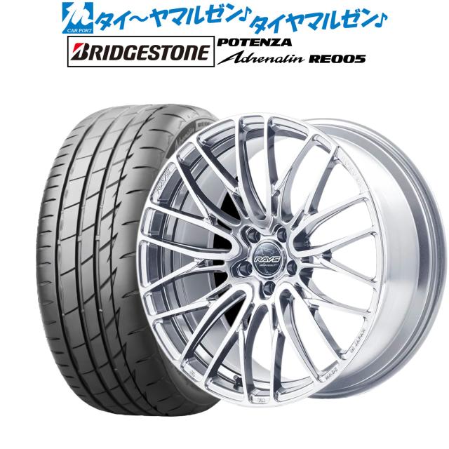 レイズ HOMURA ホムラ 2×10 BD 19インチ 8.0J ブリヂストン POTENZA ポテンザ Adrenalin(アドレナリン) RE005 245/40R19 サマータイヤ ホイール4本セット