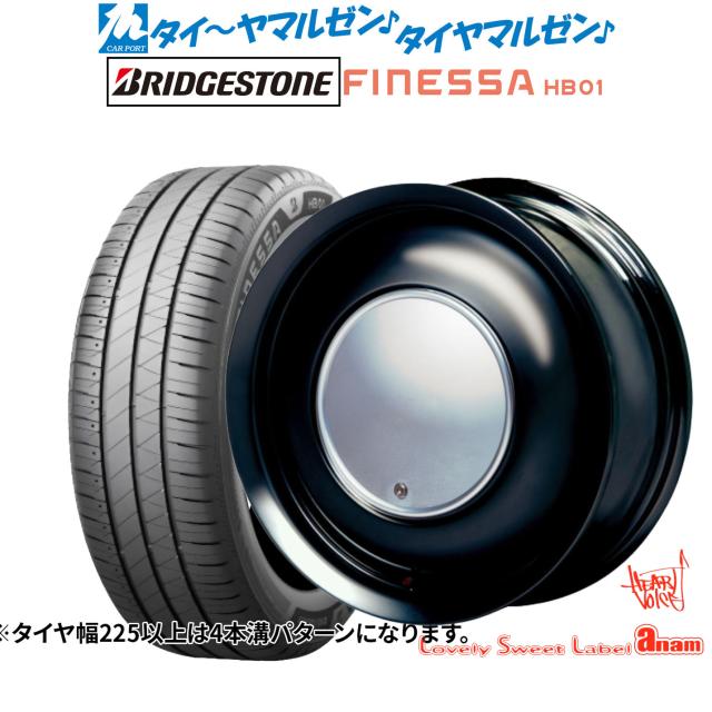 ハートボイス ラブリー スィート レーベル アナム 14インチ 5.0J ブリヂストン FINESSA フィネッサ HB01 155/65R14 サマータイヤ ホイール4本セット