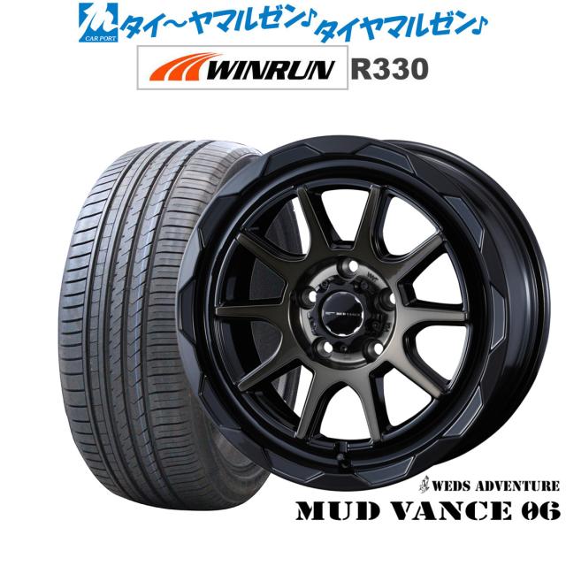 ウェッズ アドベンチャー マッドヴァンス 06 ブラックポリッシュ/ブロンズクリア 17インチ 7.0J WINRUN ウインラン R330 225/45R17 94W XL サマータイヤ ホイール4本セット