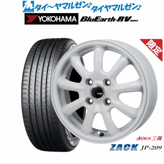 JAPAN三陽 ZACK JP-209 Limited Edition 15インチ 5.5J ヨコハマ BluEarth ブルーアース RV03(RV-03) 185/65R15 サマータイヤ ホイール4