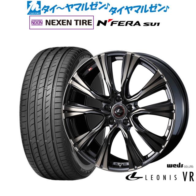 ウェッズ レオニス VR 18インチ 7.0J NEXEN ネクセン N FERA SU1 215/40R18 サマータイヤ ホイール4本セット 88,660円