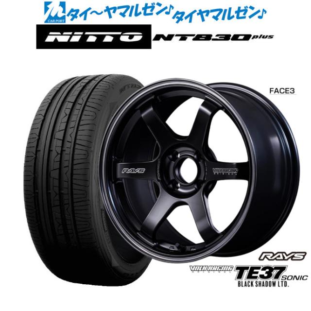 TE37 レイズ ボルクレーシング TE37 SONIC ソニック SL 4&frasl;100 15x6.5J
