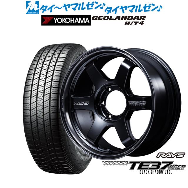 レイズ ボルクレーシング TE37 ウルトラ LARGE P.C.D Black Shadow LTD. 18インチ 8.0J ヨコハマ GEOLANDAR ジオランダー H/T4 (G062) 265/65R18 サマータイヤ ホイール4本セット