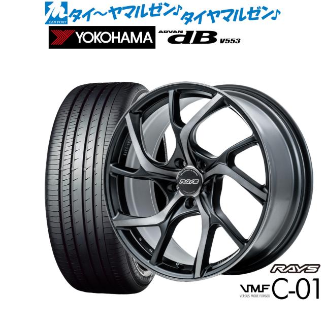 レイズ VMF C-01 PREMIUM 19インチ 8.0J ヨコハマ ADVAN アドバン dB(V553) 245/45R19 サマータイヤ ホイール4本セット