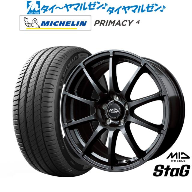 MID ホイールズ スタッグ 15インチ 6.0J ミシュラン プライマシー プライマシー4 195/60R15 サマータイヤ ホイール4本セット