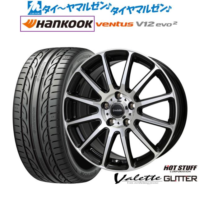 2025年製】 送料無料 TOYO TIRES 265/60R18 110H OBSERVE GSi-6