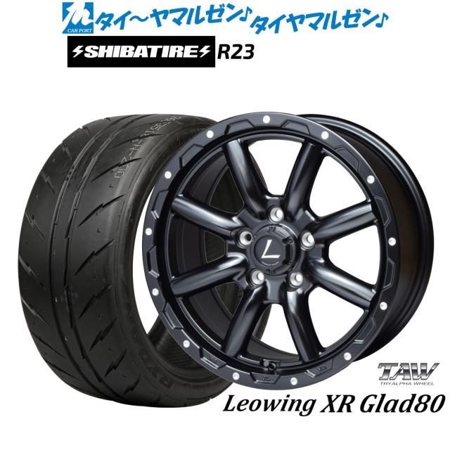 トライアルファ レオウイング クロスグラッド80(XR Glad80) 16インチ 7.0J SHIBATIRE シバタイヤ 300 (R23) 195/50R16 サマータイヤ ホイール4本セット