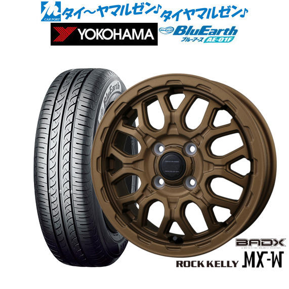 BADX ロックケリー ROCK KELLY MX-W 14インチ 4.5J ヨコハマ BluEarth ブルーアース (AE-01F) 165/70R14 サマータイヤ ホイール4本セット