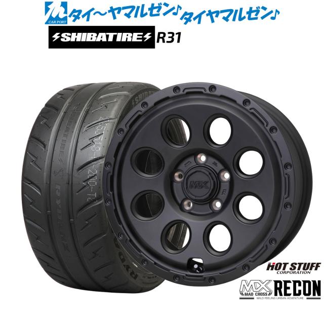ホットスタッフ マッドクロス リーコン 17インチ 7.5J SHIBATIRE シバタイヤ 200R (R31) 225/45R17 サマータイヤ ホイール4本セット
