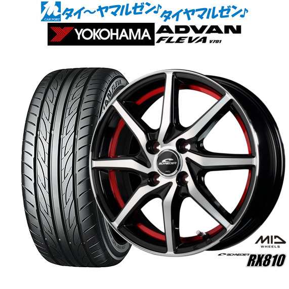 サマータイヤ ホイール4本セット MID シュナイダー RX810 ブラックポリッシュ/アンダーカットレッド 15インチ 4.5J ヨコハマ ADVAN アド