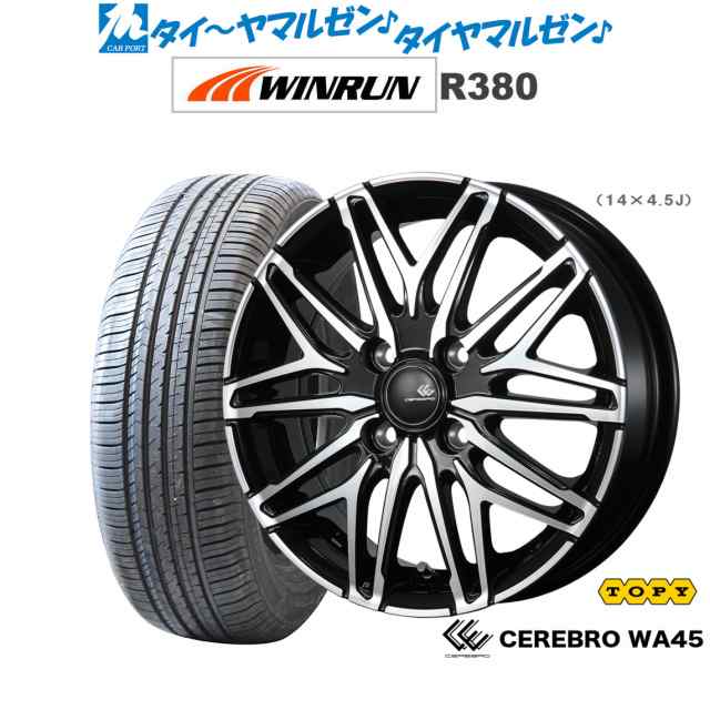 トピー セレブロ WA45 13インチ 4.0J WINRUN ウインラン R380 165/65R13 サマータイヤ ホイール4本セット