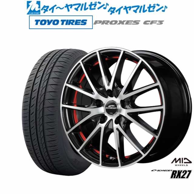 MID シュナイダー RX27 15インチ 6.0J トーヨータイヤ プロクセス PROXES CF3 185/60R15 サマータイヤ ホイール4本セット