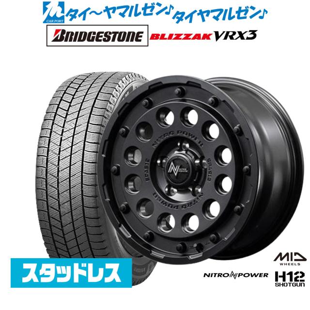 スタッドレスタイヤ 195/50R16 ホイールセット VRX3 2023年製造 2本