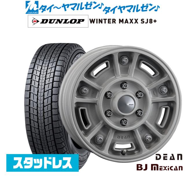 クリムソン ディーン BJ メキシカン 16インチ 6.5J ダンロップ WINTER MAXX SJ8+ 215/65R16 スタッドレスタイヤ ホイール4本セット