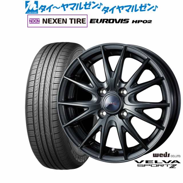 ウェッズ ヴェルヴァ SPORT2 (スポルト2) 15インチ 5.5J NEXEN ネクセン ロードストーン ユーロビズ HP02 185/60R15 サマータイヤ ホイー