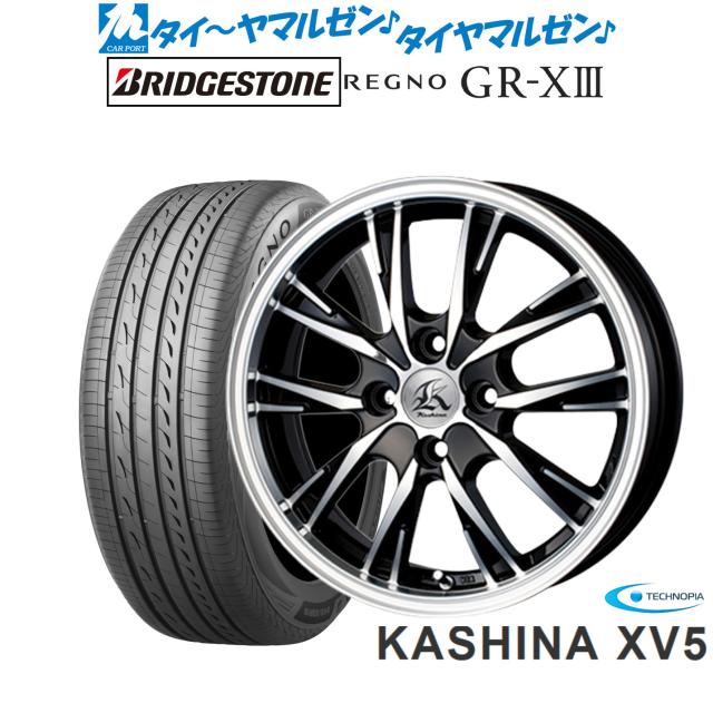 テクノピア カシーナ XV-5 15インチ 5.0J ブリヂストン REGNO レグノ GR-XIII(GR-X3) 165/65R15 サマータイヤ ホイール4本セット