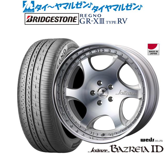 ウェッズ クレンツェ バズレイア ID 19インチ 8.5J ブリヂストン REGNO レグノ GR-XIII(GR-X3) TYPE RV 235/50R19 サマータイヤ ホイール4本セット