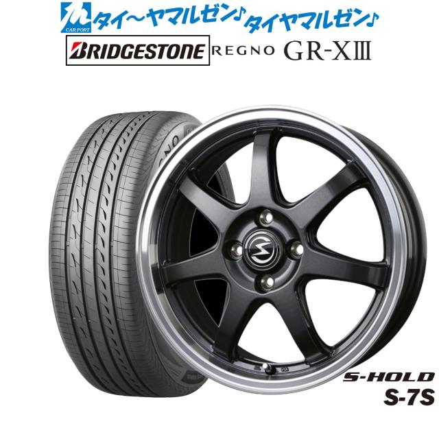 BADX エスホールド S-7S 15インチ 5.5J ブリヂストン REGNO レグノ GR-XIII(GR-X3) 185/65R15 サマータイヤ ホイール4本セット