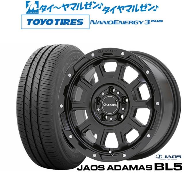 JAOS ジャオス アダマス BL5 17インチ 7.5J トーヨータイヤ NANOENERGY ナノエナジー 3プラス 215/45R17 サマータイヤ ホイール4本セット