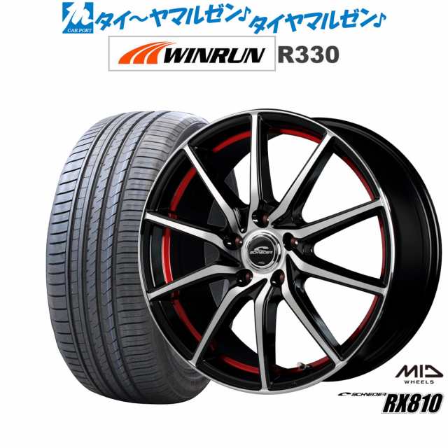 サマータイヤ ホイール4本セット MID シュナイダー RX810 ブラックポリッシュ/アンダーカットレッド 17インチ 7.0J WINRUN ウインラン R3