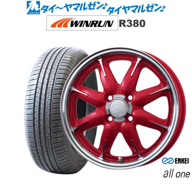 みつ cbxテールセット 新品】エイプ CBXテールカウル 黒 ランプ 紅白