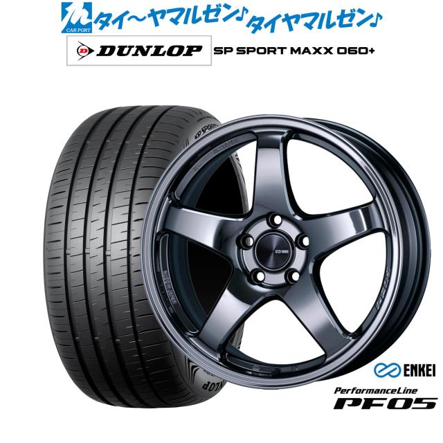 エンケイ PF05 18インチ 7.5J ダンロップ SP SPORT MAXX 060 245/60R18