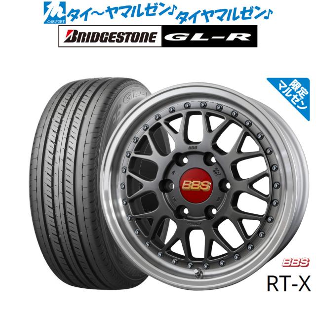BBS JAPAN RT-X Limited Edition 17インチ 6.5J ブリヂストン GL-R  215/60R17 サマータイヤ ホイール4本セット