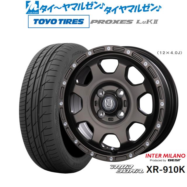インターミラノ マッドバーン XR-910K 15インチ 4.5J トーヨータイヤ プロクセス PROXES LuKII (LuK2) 165/55R15 サマータイヤ ホイール4本セット