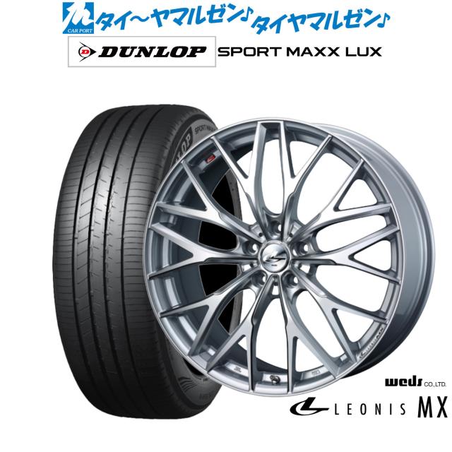 ホイール付スタッドレスタイヤ165/50R15ウェッズレオニスMX LEONIS ホイール付スタッドレスタイヤ165/50R15ウェッズレオニスMX LEONIS