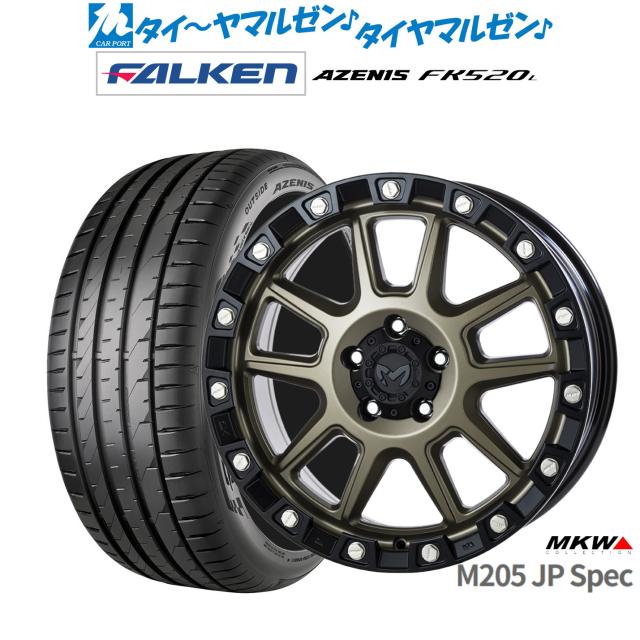 MKW M205 JPスペック 18インチ 8.0J ファルケン AZENIS アゼニス