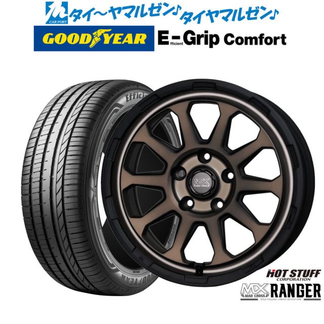 ホットスタッフ マッドクロス レンジャー 17インチ 7.0J グッドイヤー エフィシエント グリップ コンフォート 215/50R17 サマータイヤ ホイール4本セット
