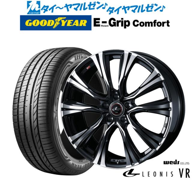 ウェッズ レオニス VR 19インチ 8.0J グッドイヤー エフィシエント