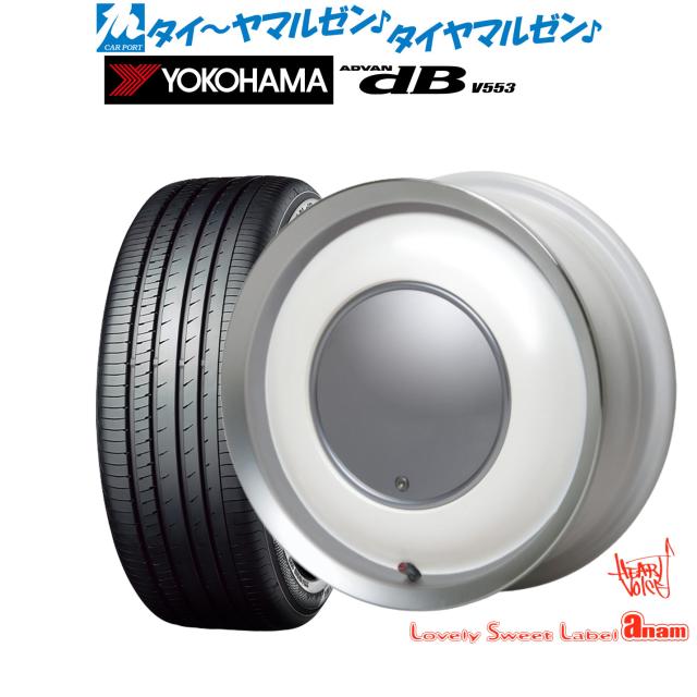 ハートボイス ラブリー スィート レーベル アナム 14インチ 5.0J ヨコハマ ADVAN アドバン dB(V553) 155/65R14 サマータイヤ ホイール4本セット