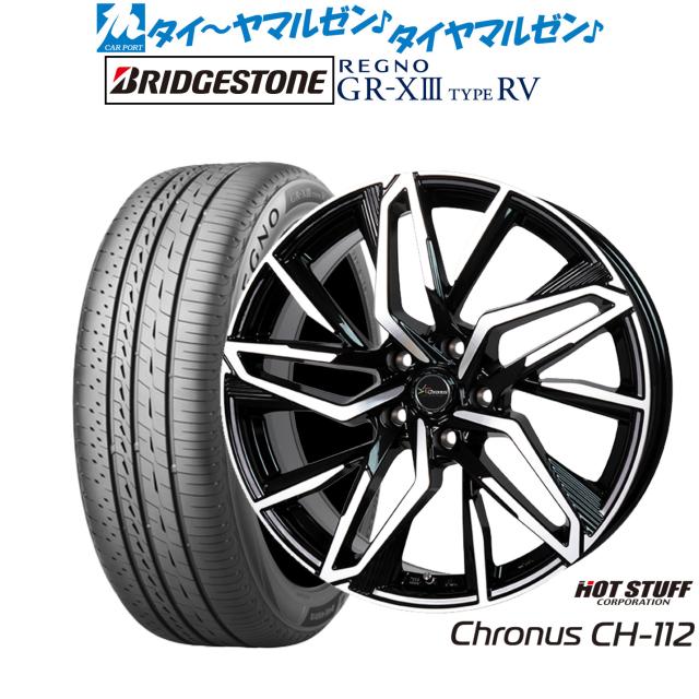 ホットスタッフ クロノス CH-112 20インチ 8.0J ブリヂストン REGNO
