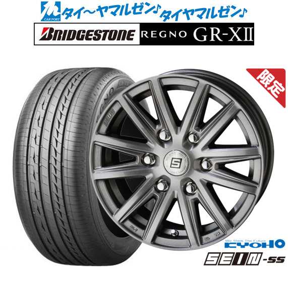 【数量限定】KYOHO ザイン SS(シルバー) 15インチ 6.0J ブリヂストン REGNO レグノ GR-XII 215/65R15 サマータイヤ ホイール4本セット