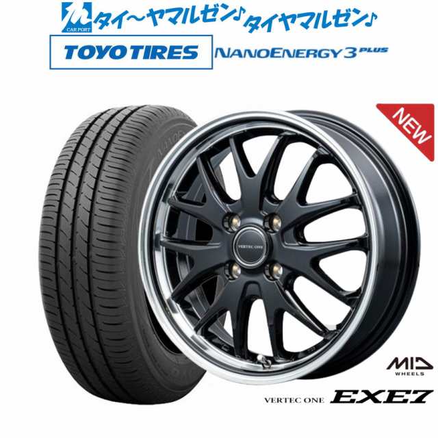 MID ヴァーテック ワン EXE7 15インチ 5.5J トーヨータイヤ NANOENERGY ナノエナジー 3プラス 185/60R15 サマータイヤ ホイール4本セッ