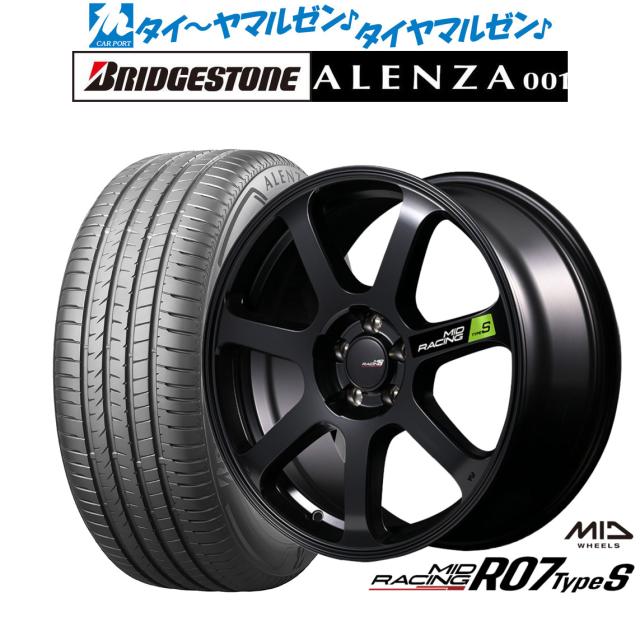MID レーシング R07 TypeS 17インチ 7.0J ブリヂストン ALENZA アレンザ 001 235/65R17 サマータイヤ ホイール4本セット