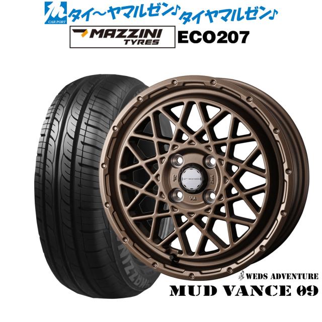 ウェッズ アドベンチャー マッドヴァンス 09 14インチ 4.5J Best Choice MAZZINI(マジーニ) ECO 207 155/65R14 サマータイヤ ホイール4本セット