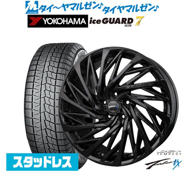 BADX ロクサーニ テンペストタービンVX Black Edition 20インチ 8.5J ヨコハマ ice GUARD アイスガード IG70 245/45R20 スタッドレスタイヤ ホイール4本セット