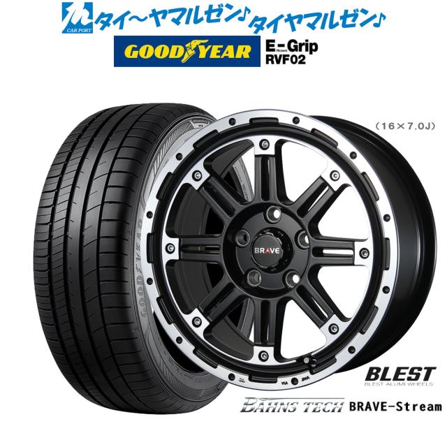 ニューレイトン バーンズテック ブレイブストリーム 17インチ 7.5J グッドイヤー エフィシエント グリップ RVF02 225/60R17 サマータイヤ ホイール4本セット