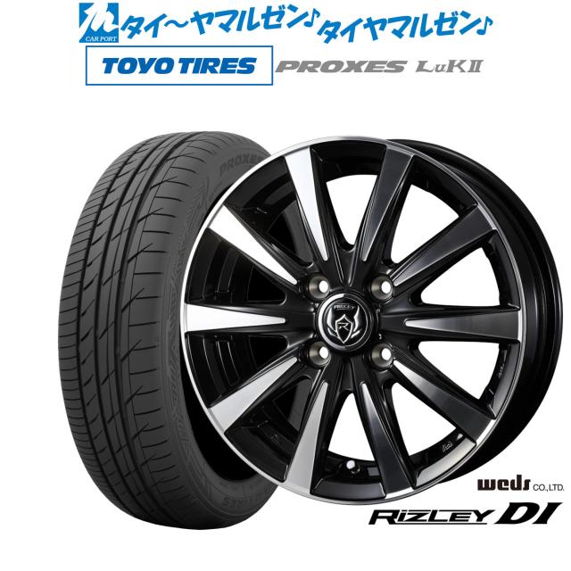 ウェッズ ライツレー MG アルミホイール 4本 eKクロスEV B5AW 15インチ ブラックメタリックポリッシュ 0039905 WEDS RIZLEY MG ウェッズ ライツレー MG アルミホイール 4本 eKクロスEV B5AW 15インチ