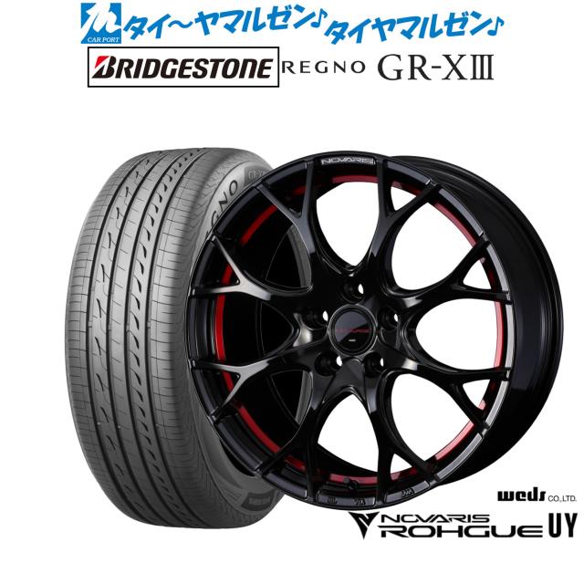 ウェッズ ノヴァリス ローグ UY 18インチ 8.0J ブリヂストン REGNO レグノ GR-XIII(GR-X3) 235/40R18 サマータイヤ ホイール4本セット