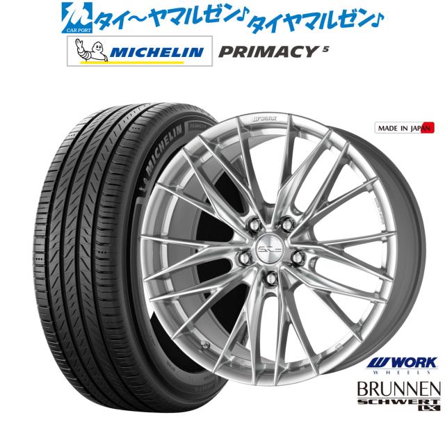 ワーク シュヴァート ブルネン LX 18インチ 7.5J ミシュラン プライマシー プライマシー5 235/55R18 サマータイヤ ホイール4本セット