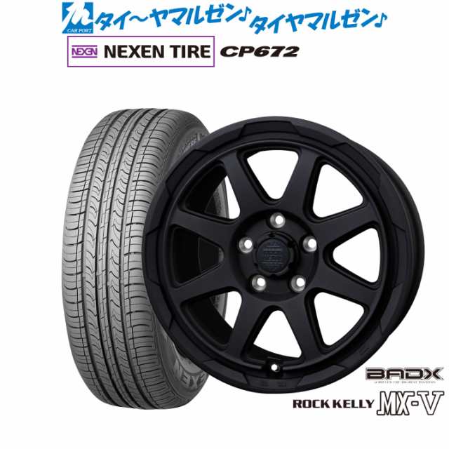 BADX ロックケリー ROCK KELLY MX-V 17インチ 7.0J NEXEN ネクセン CP672 235/45R17 サマータイヤ ホイール4本セット