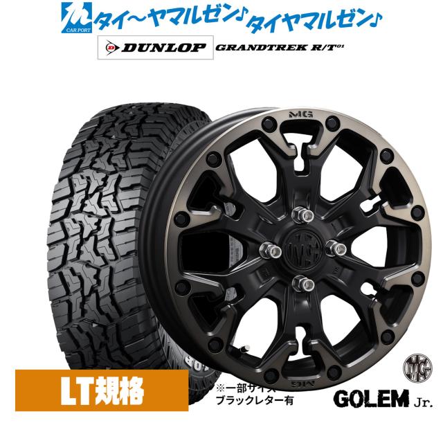 クリムソン MG ゴーレム Jr. 16インチ 6.0J ダンロップ GRANDTREK グラントレック R/T01 215/65R16 オフロードタイヤ ホイール4本セット 102,740円