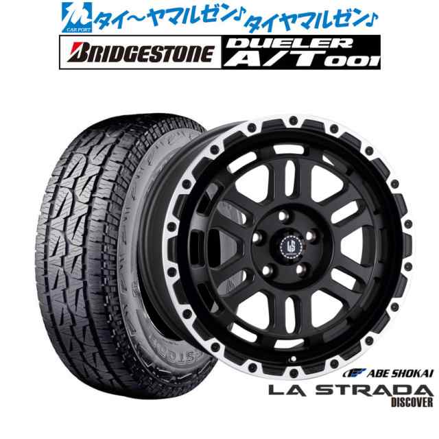 阿部商会 ラ・ストラーダ ディスカバー 16インチ 7.0J ブリヂストン DUELER デューラー A/T 001 215/70R16 サマータイヤ  ホイール4本セットの通販はau PAY マーケット - カーポートマルゼン | au PAY マーケット－通販サイト