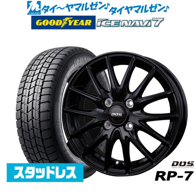 【2025年製】BADX D,O,S(DOS) RP-7 14インチ 5.5J グッドイヤー ICE NAVI アイスナビ 7 日本製 175/65R14 スタッドレスタイヤ ホイール4本セット